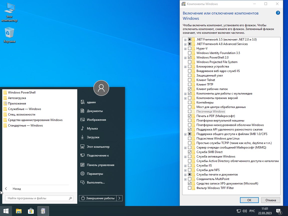 Скачать Windows 10 x64 22H2 Lite ISO с удаленными приложениями бесплатно 